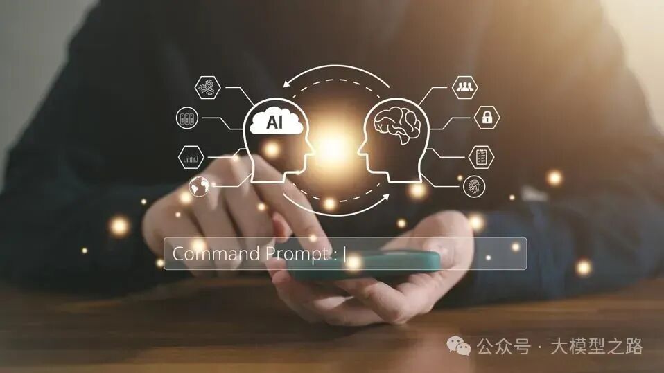 与 LLM 沟通的艺术：实现高效交互的Prompt技巧