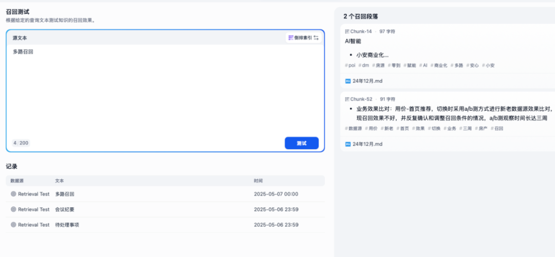 深入调研Dify，本地搭建实战案例 配图 7
