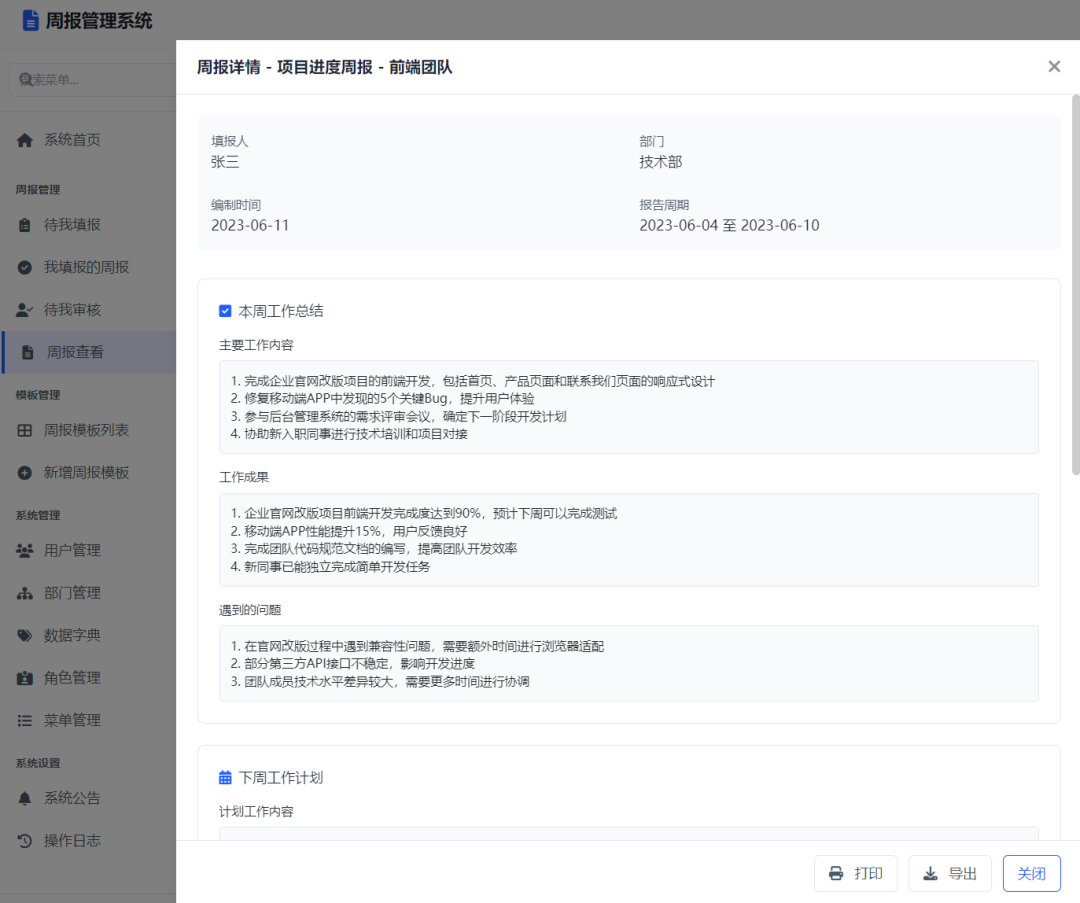 阿里Qoder IDE进行AI辅助编程的简单验证 配图 7