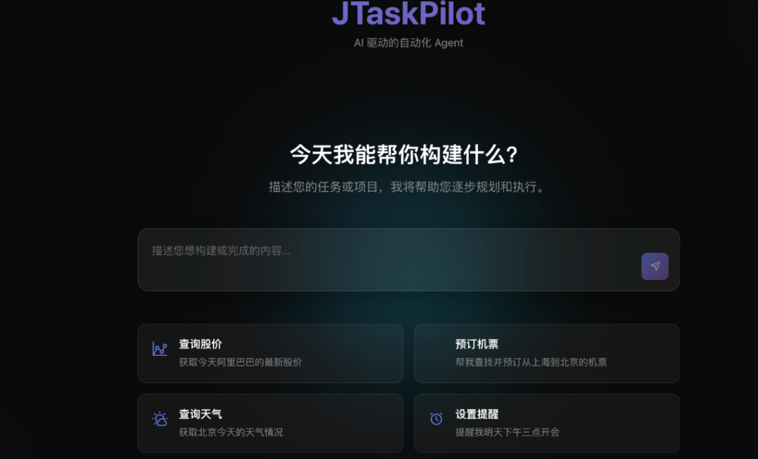 Spring AI Alibaba 1.0 GA 正式发布，Java智能体开发进入新时代 配图 7