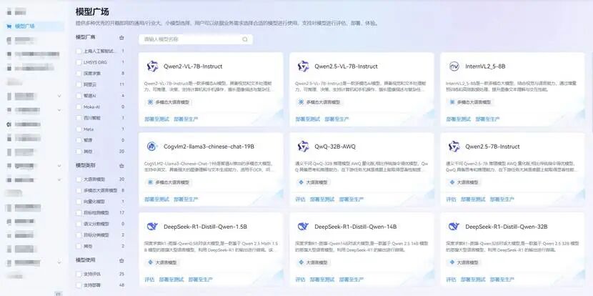 生成式数据驱动的模型蒸馏技术探索与实践 配图 11