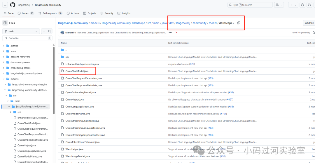 Spring AI和Langchain4j对比，java栈到底用哪个好？ 配图 6