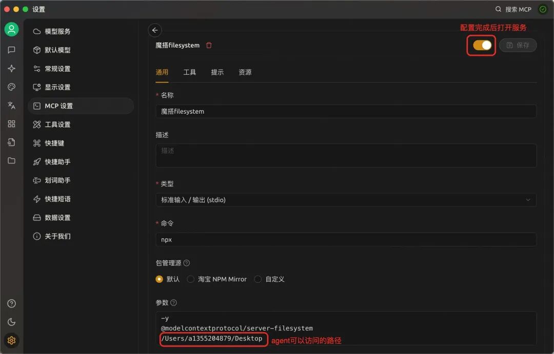 别让AI做它不擅长的事：Agent在业务场景中的工程实践 配图 18
