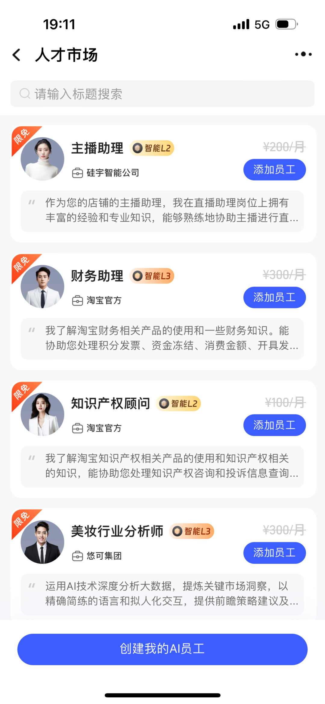 产业之声 | 生成式AI在电商场景的应用、前景与挑战 配图 17