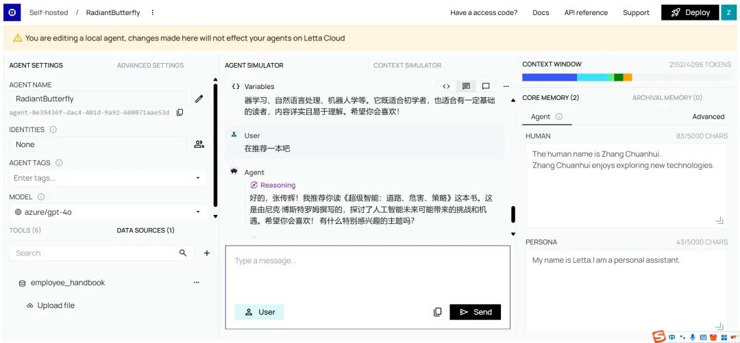 AGI｜智能体总忘事？Letta框架如何让AI告别"金鱼记忆"？ 配图 13