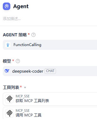 5 分钟搭建你的 AI 应用-Dify 全流程指南 配图 3