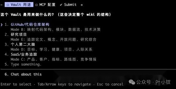 我用 WorkBuddy + Obsidian：搭了一套懒人版可进化的AI知识库 配图 4
