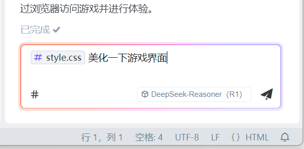 依旧免费！字节AI编程软件Trae国内版正式上线，手把手教你入门写自己的项目 配图 6