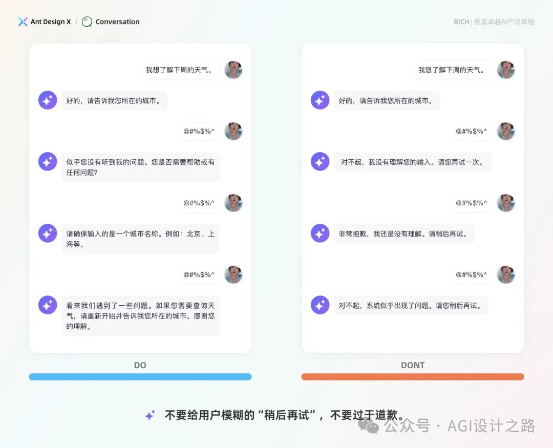 AI + Design，大厂生成式AI产品设计范式之会话设计（下） 配图 28