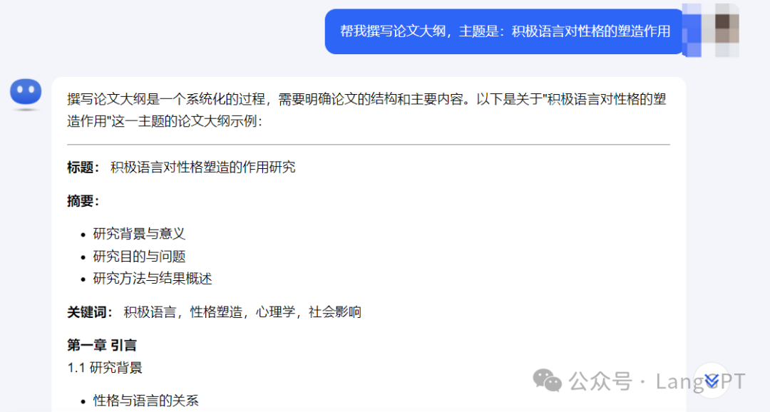 橙篇：长文本 Ai 新霸主来了 配图 15
