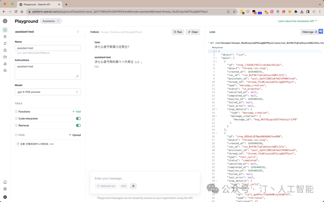 AI Agent技术的最新进展与改变世界的典型项目巡礼 配图 30