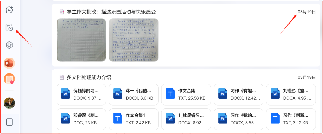 从改作业到整理档案，Kimi AI这些使用技巧值得我们掌握 配图 9