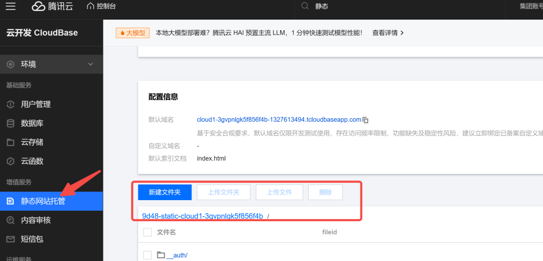 不吹不擂 CodeBuddy 实测：还是腾讯会玩啊！可白嫖 Claude-4/GPT-5 配图 36