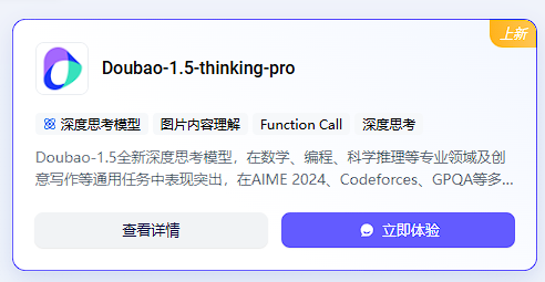 从AI批作业到个性化学习，大模型正在重塑课堂 配图 2