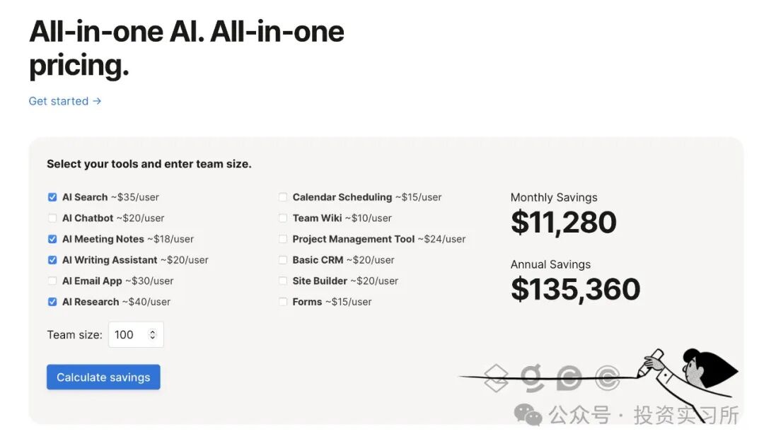 Notion 发布三个 AI 新功能，他们终于知道怎么用 AI 了 配图 4