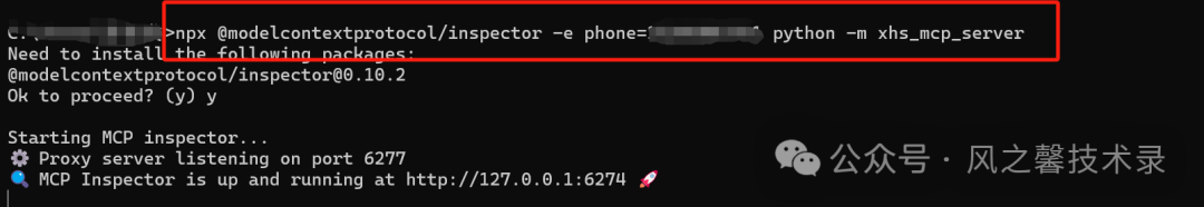 太猛了！5分钟教你使用cherry studio借助mcp搭建小红书自动发布助手 配图 9