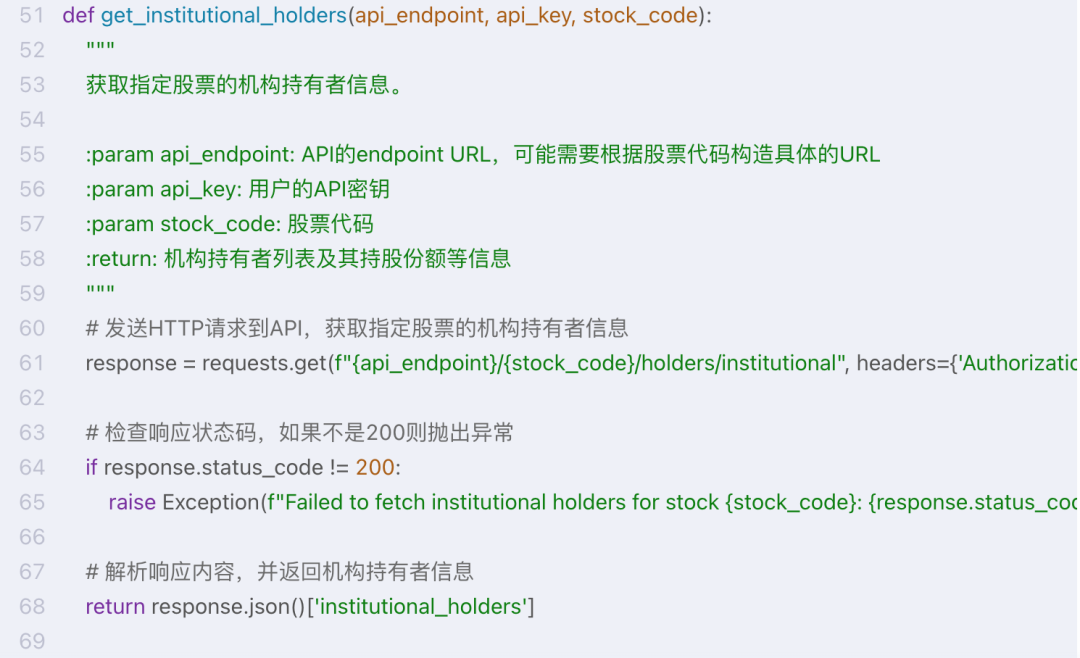 大模型开发 - 一文搞懂 Function Calling（函数调用） 配图 14