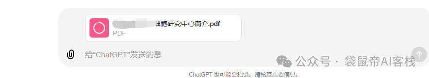 独家！Kimi轻松打造微信AI客服，告别RAG，太省心啦~ 配图 3