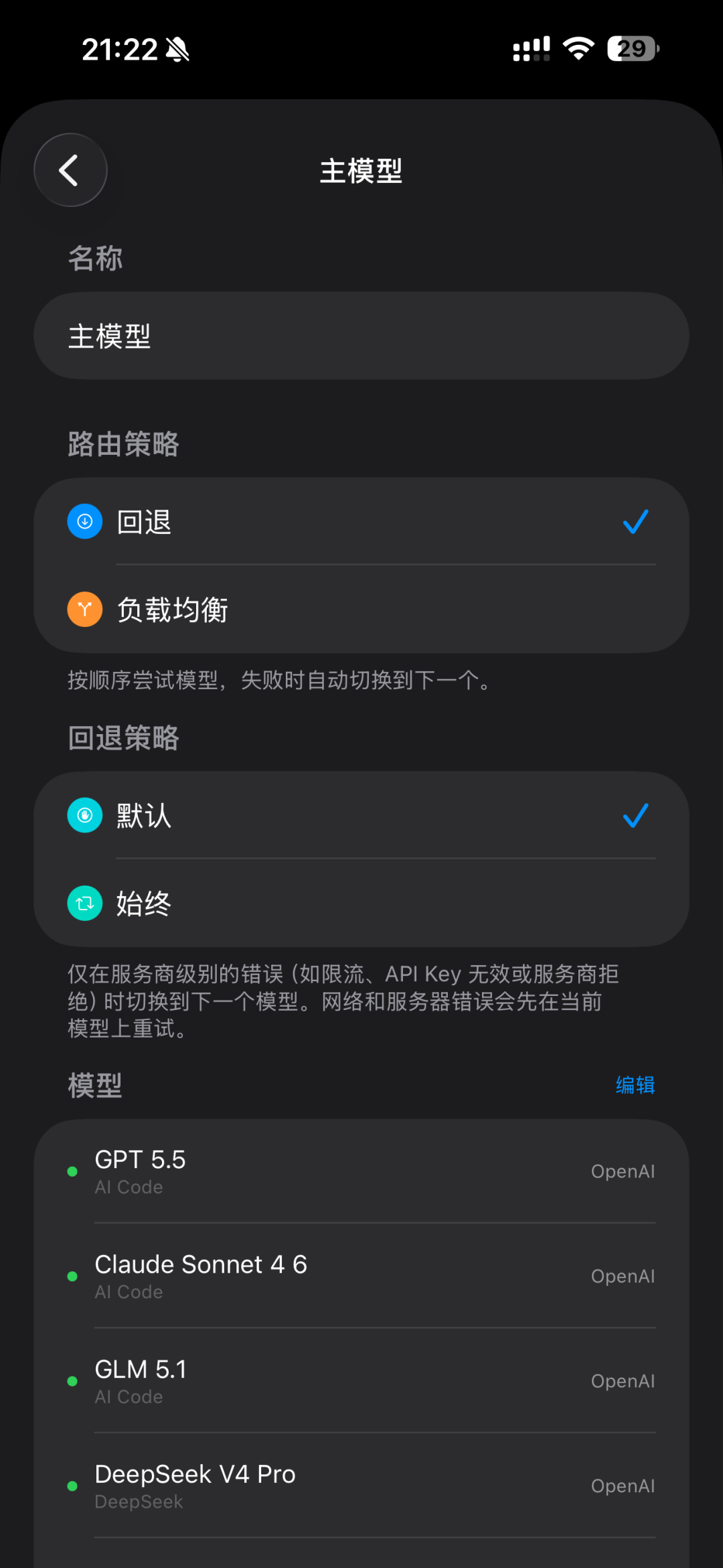 Minis：真正的随身 Agent 配图 9