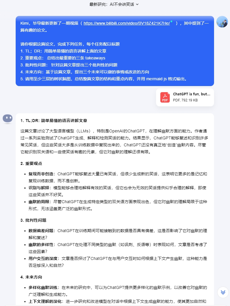 用好这10个技巧，AI生成质量提升90% 配图 12