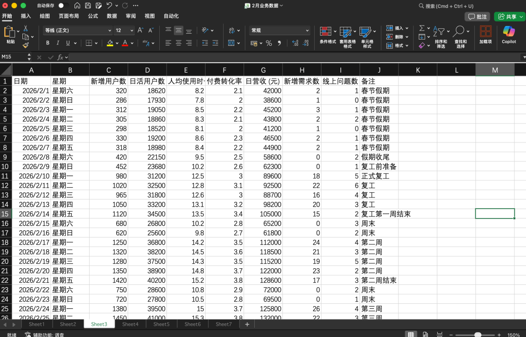 同事群里催催催，龙虾自动回回回！刚发布的「飞书龙虾」把我解脱了 配图 10