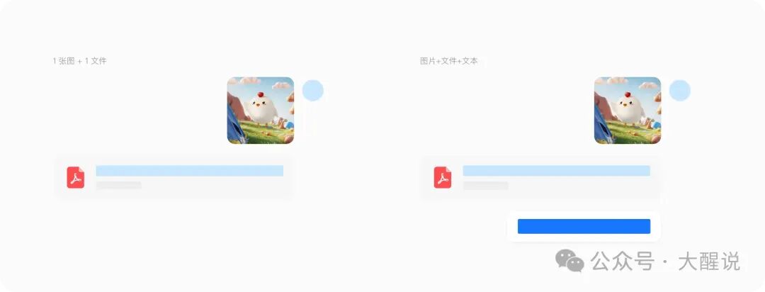 AI产品设计指南——基于人机交互模型的AI界面设计范式【Ant Design】 配图 42