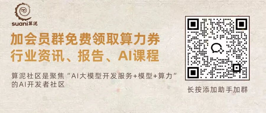 这个Skill太香了!Karpathy说的AI写代码的毛病,直接治好 配图 9