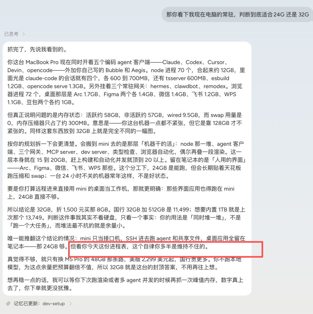 摊牌了，我觉得AI助理才是AI发展的下一个方向。 配图 9