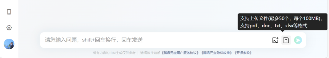 我终于找到能读财报的AI了，真滴强 配图 14