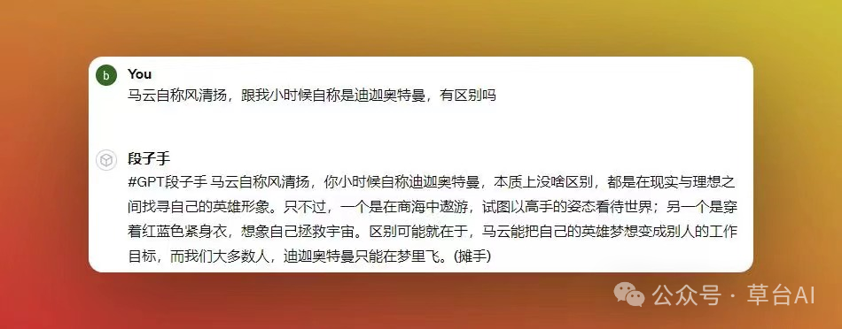 Prompt屠龙术-少样本示例 配图 4