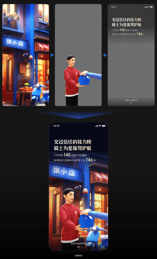 AIGC应用案例-视觉设计与UI设计 配图 21