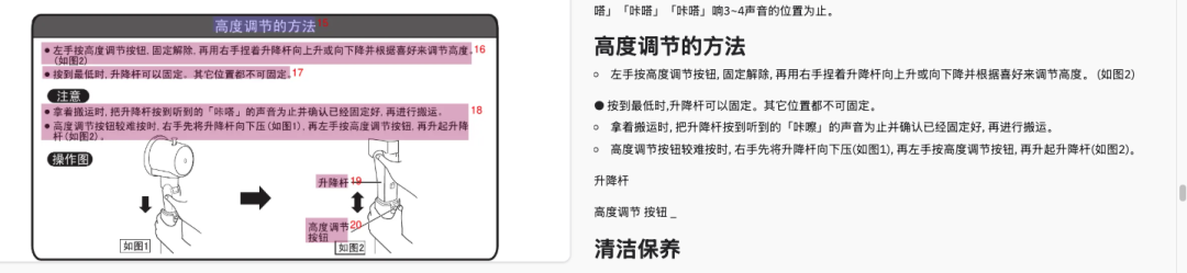 在线文档解析服务横评：TextIn、MinerU、MonkeyOCR 谁最适合企业知识库？ 配图 4