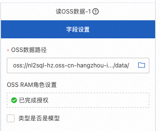面向教育场景的大模型 RAG 检索增强解决方案 配图 13