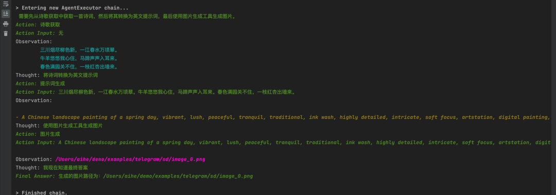 LangChain: 大语言模型的新篇章 配图 14