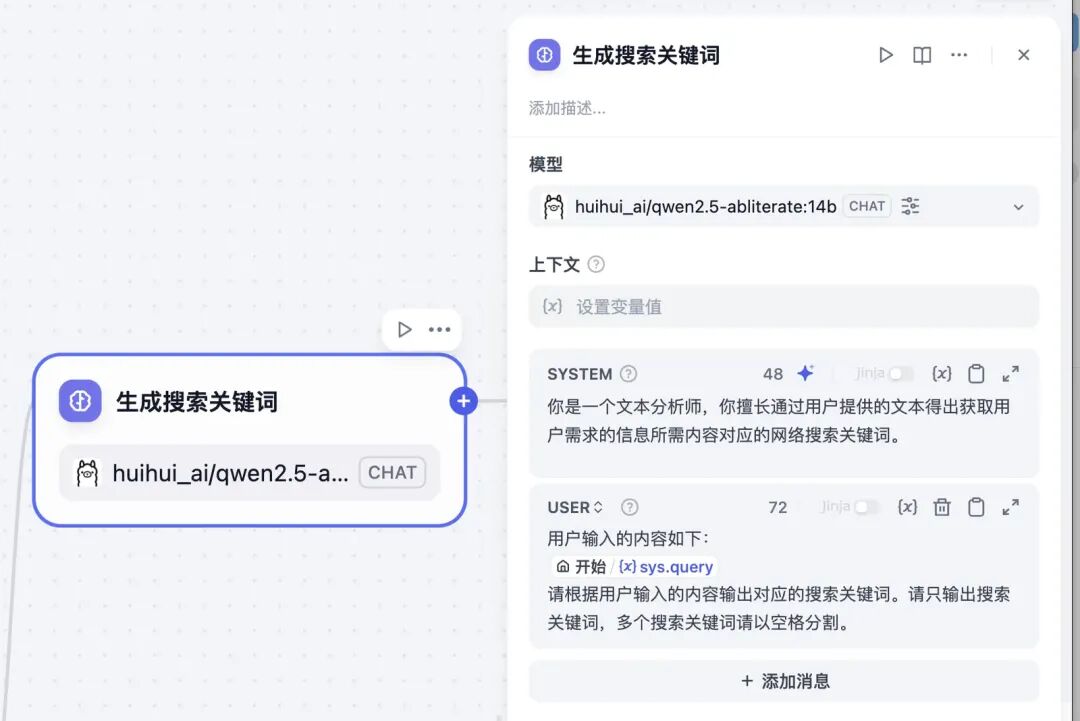 LLM 联网搜索，到底是咋回事？ 配图 9