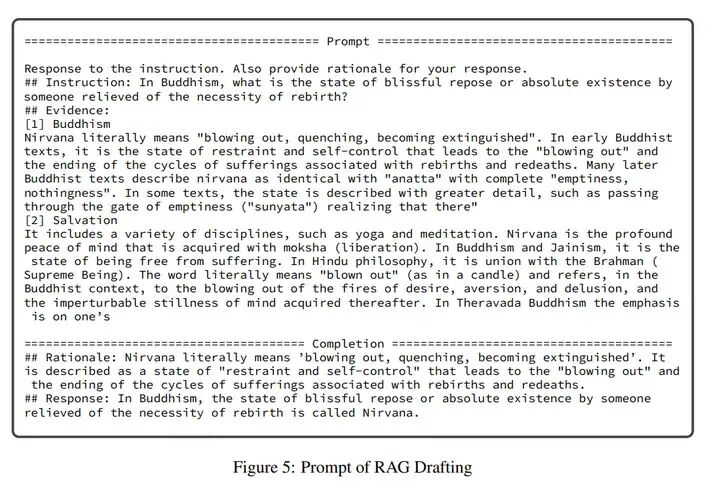 Speculative RAG：采用投机生成多个草稿方式来增强RAG任务 配图 5