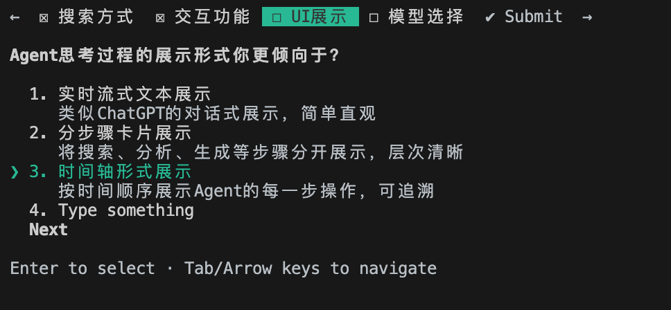 CodeBuddy Code 2.0：国产Claude Code，有点东西 配图 14