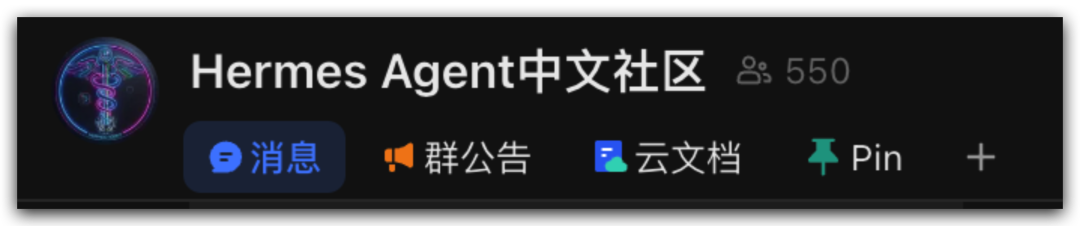 断舍离OpenClaw🦞，全面切换至Hermes Agent 配图 2