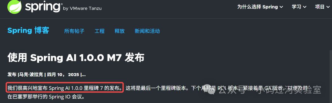 LangChain 框架