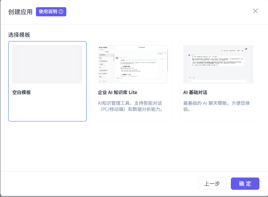 阿里云百炼上线UI设计器：给智能体换装，从此人人都是界面设计师 配图 8