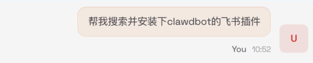 Clawdbot 深度拆解： 7 个问题看懂它。 配图 12