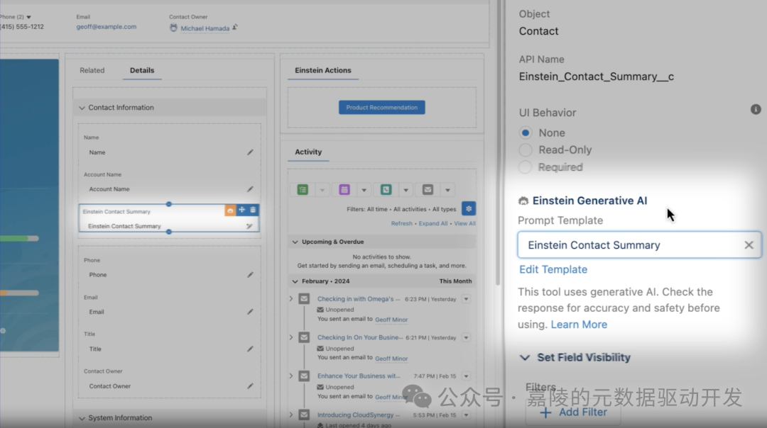 Salesforce的Agentforce做得怎么样 配图 7