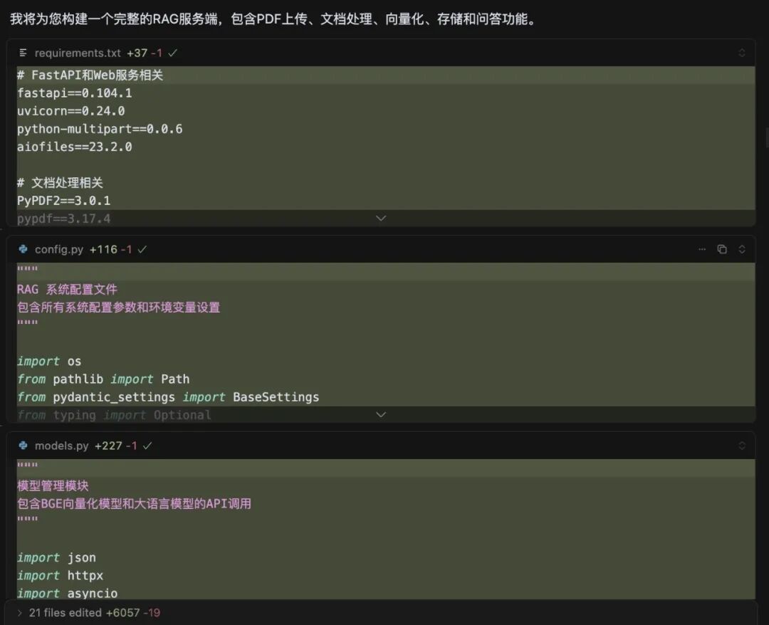 亲测成功！小白用AI工具0代码搭建RAG问答系统全过程揭秘 配图 12