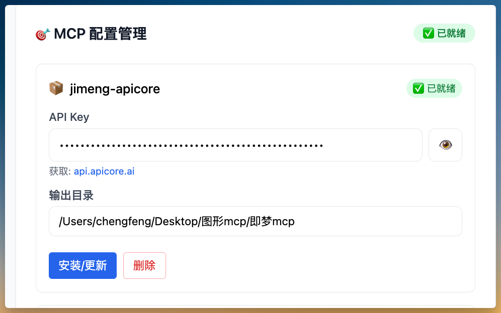 发布了！我的“即梦 Agent”，一个提示词驱动的创作工具 配图 14