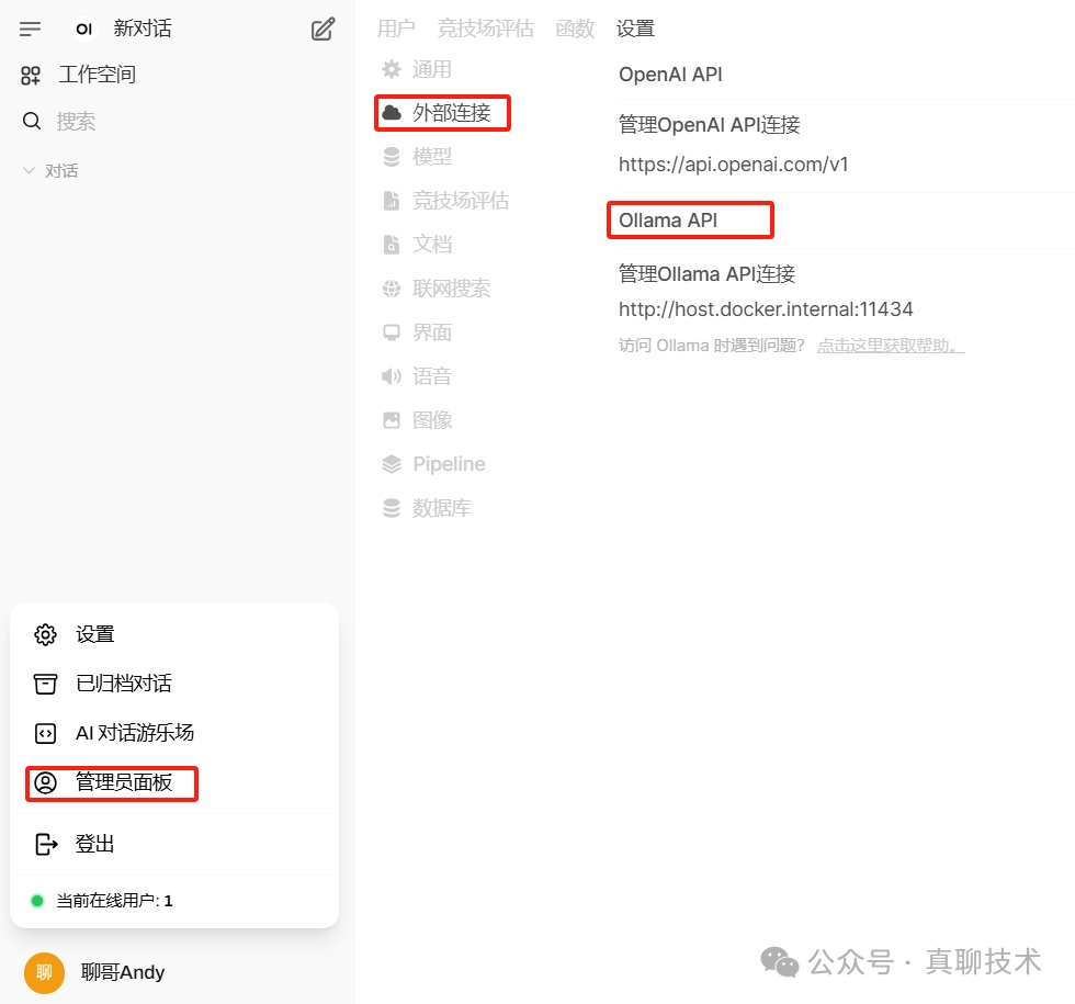 Ollama+Nginx+4090打造DeepSeek-R1-32B高可用大模型集群，助力企业拥抱AI时代 配图 7