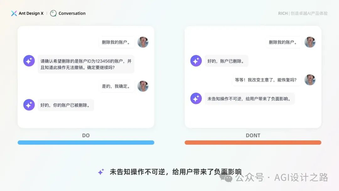 AI + Design，大厂生成式AI产品设计范式之会话设计 配图 26