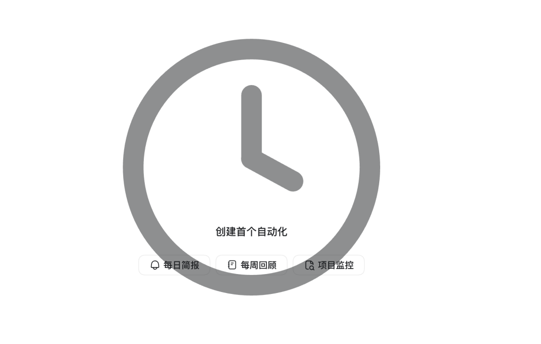 写给 Codex 小白用户的全网最详细教程：从 0 到 1，把它真正用起来 配图 11