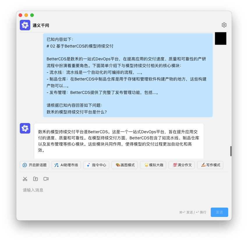 为了RAG这口醋，包了ModelHub这顿饺子 配图 10