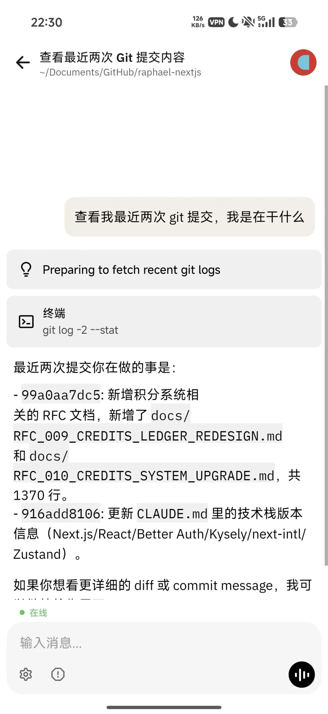 手机上也能用Claude Code和Codex！很方便，一键搞定 配图 3