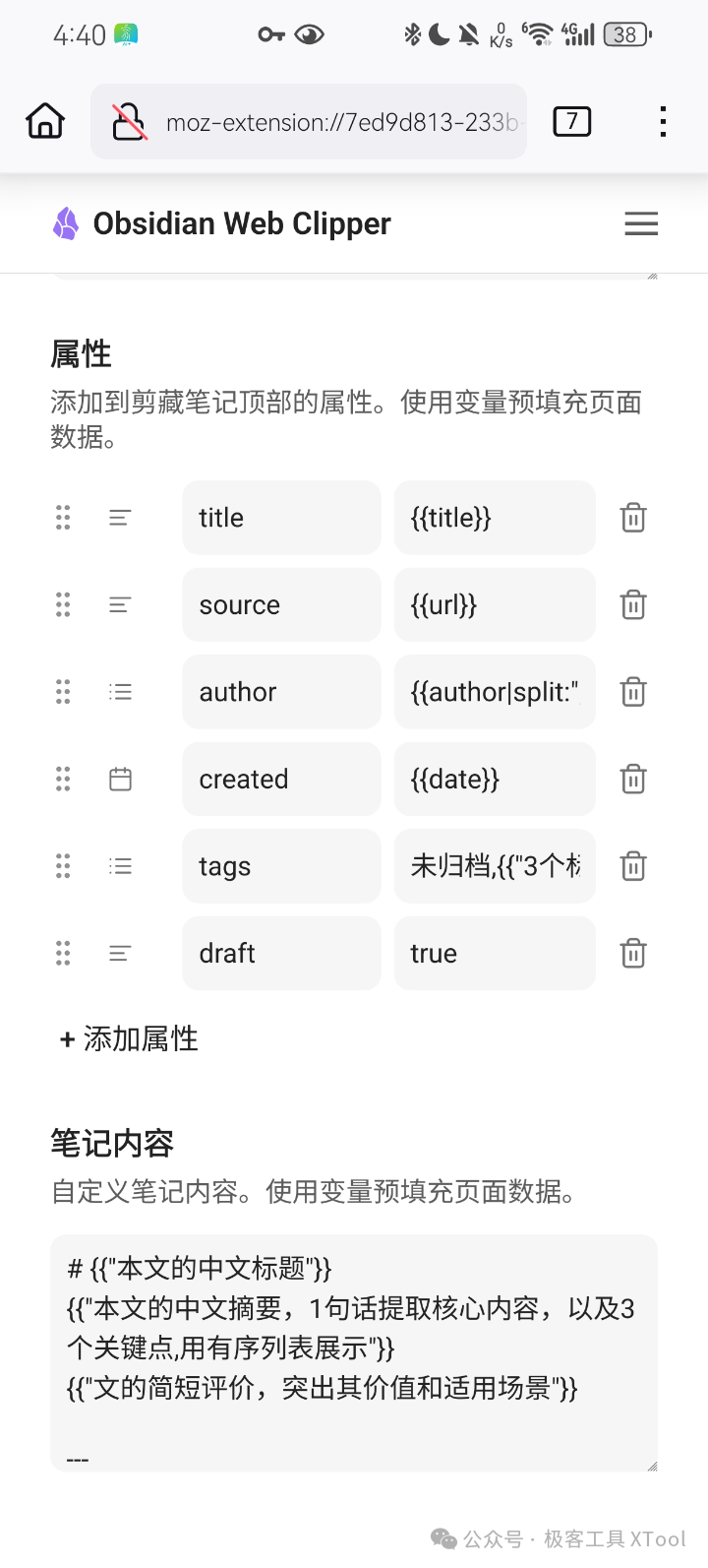 Screenshot 20250302 164017 org.mozilla.firefox